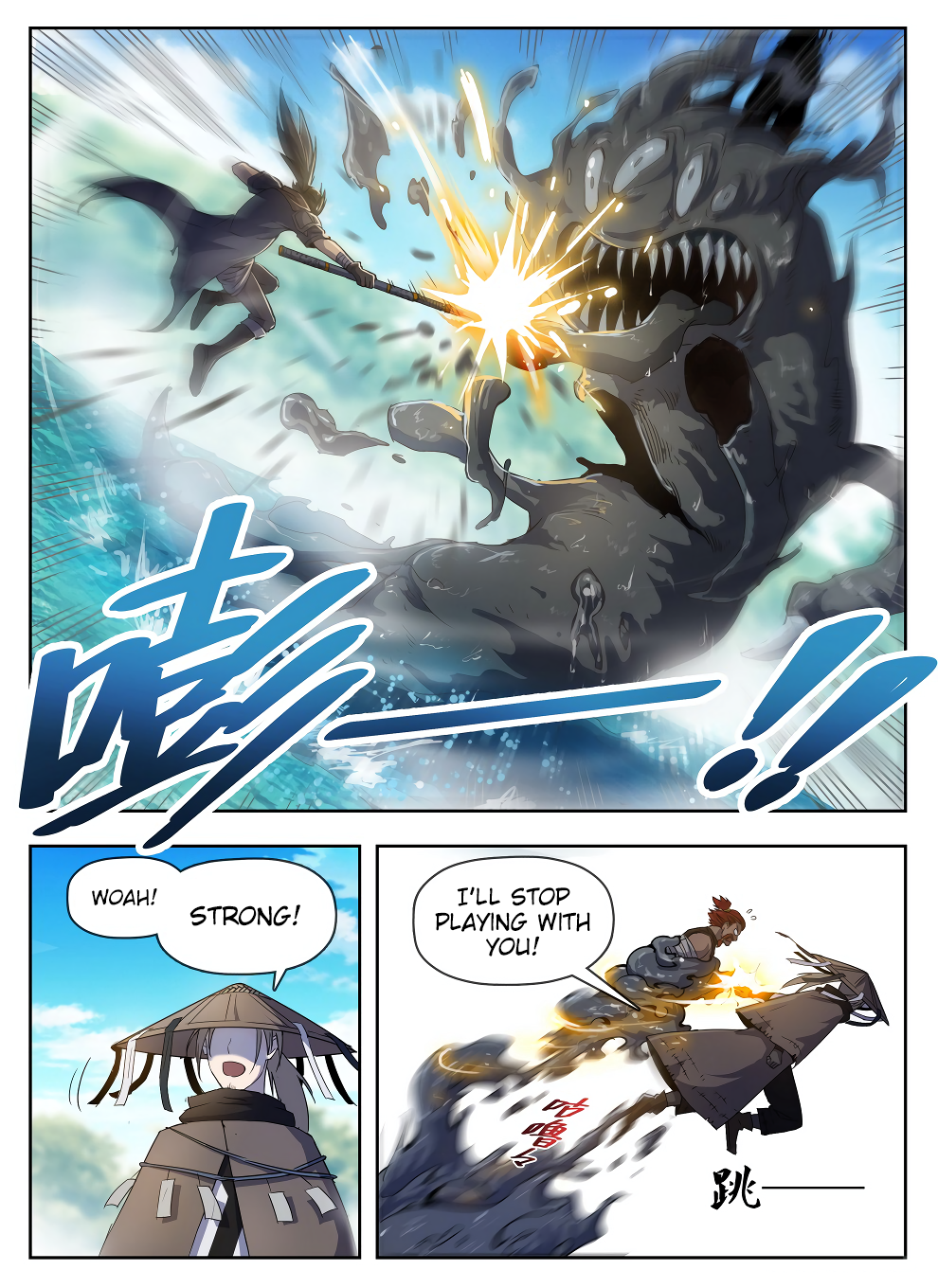 Chapter 223 - Image 6