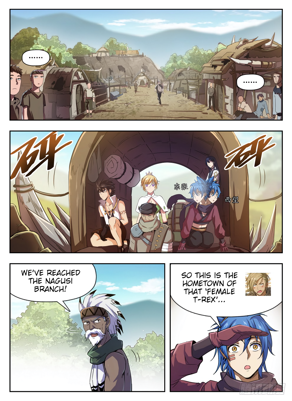 Chapter 223 - Image 9