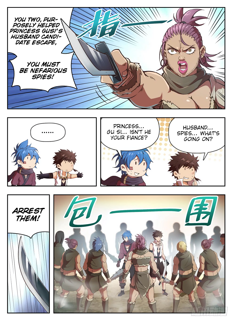 Chapter 224 - Image 5