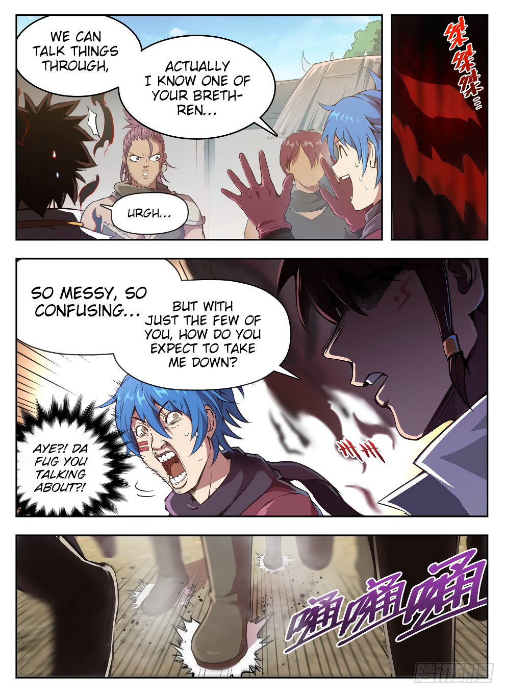 Chapter 224 - Image 6