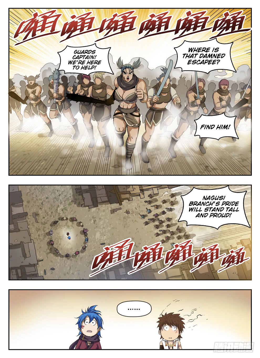 Chapter 224 - Image 7