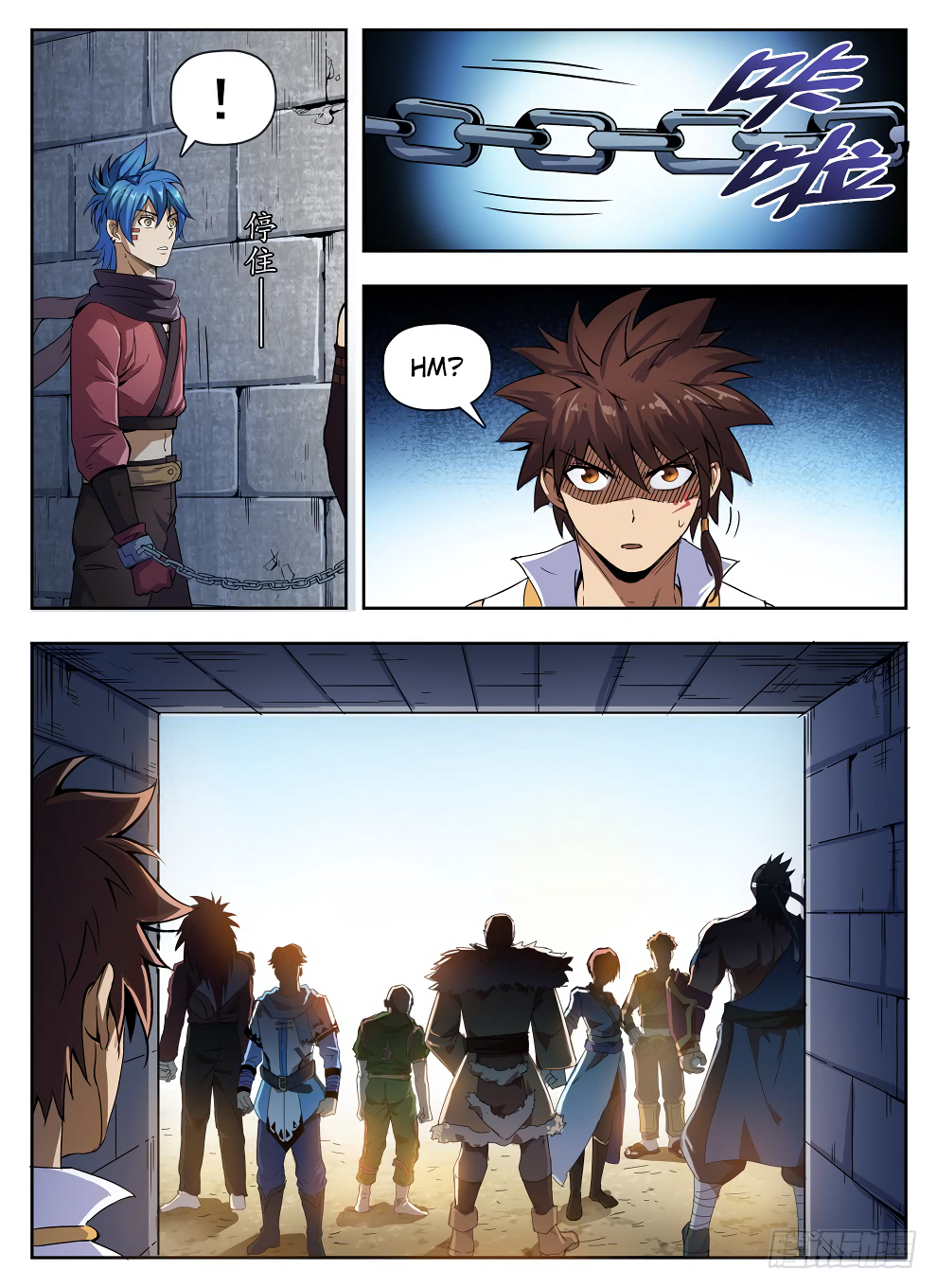 Chapter 225 - Image 10