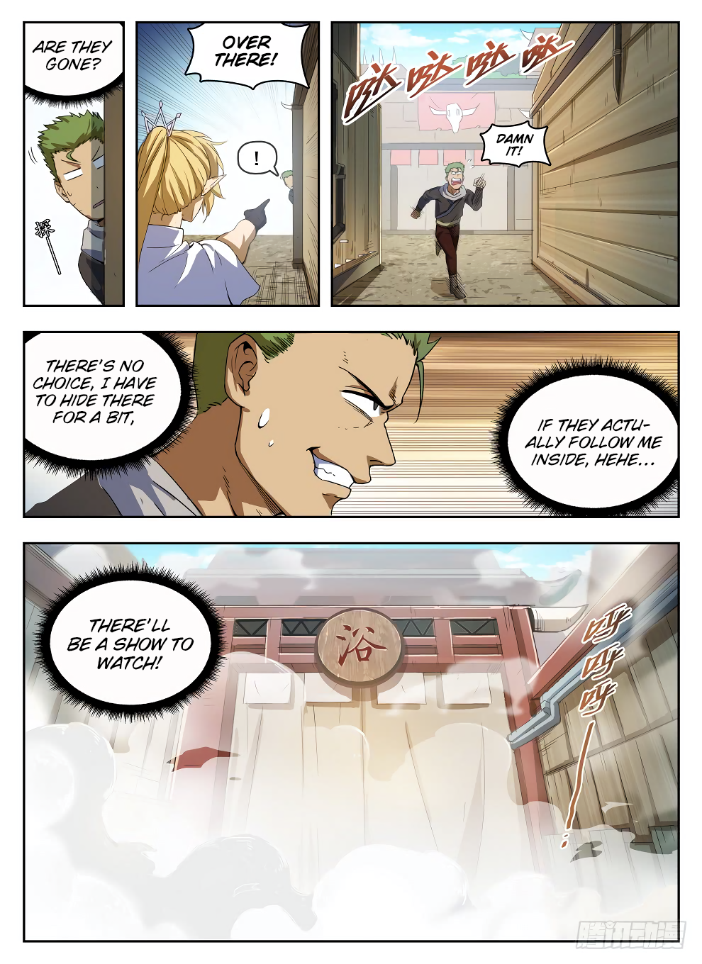 Chapter 225 - Image 12