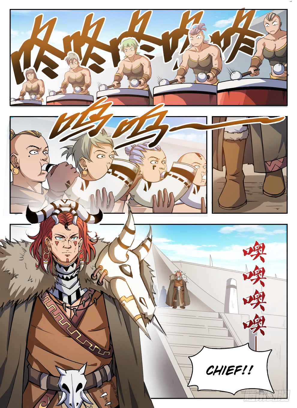 Chapter 225 - Image 14