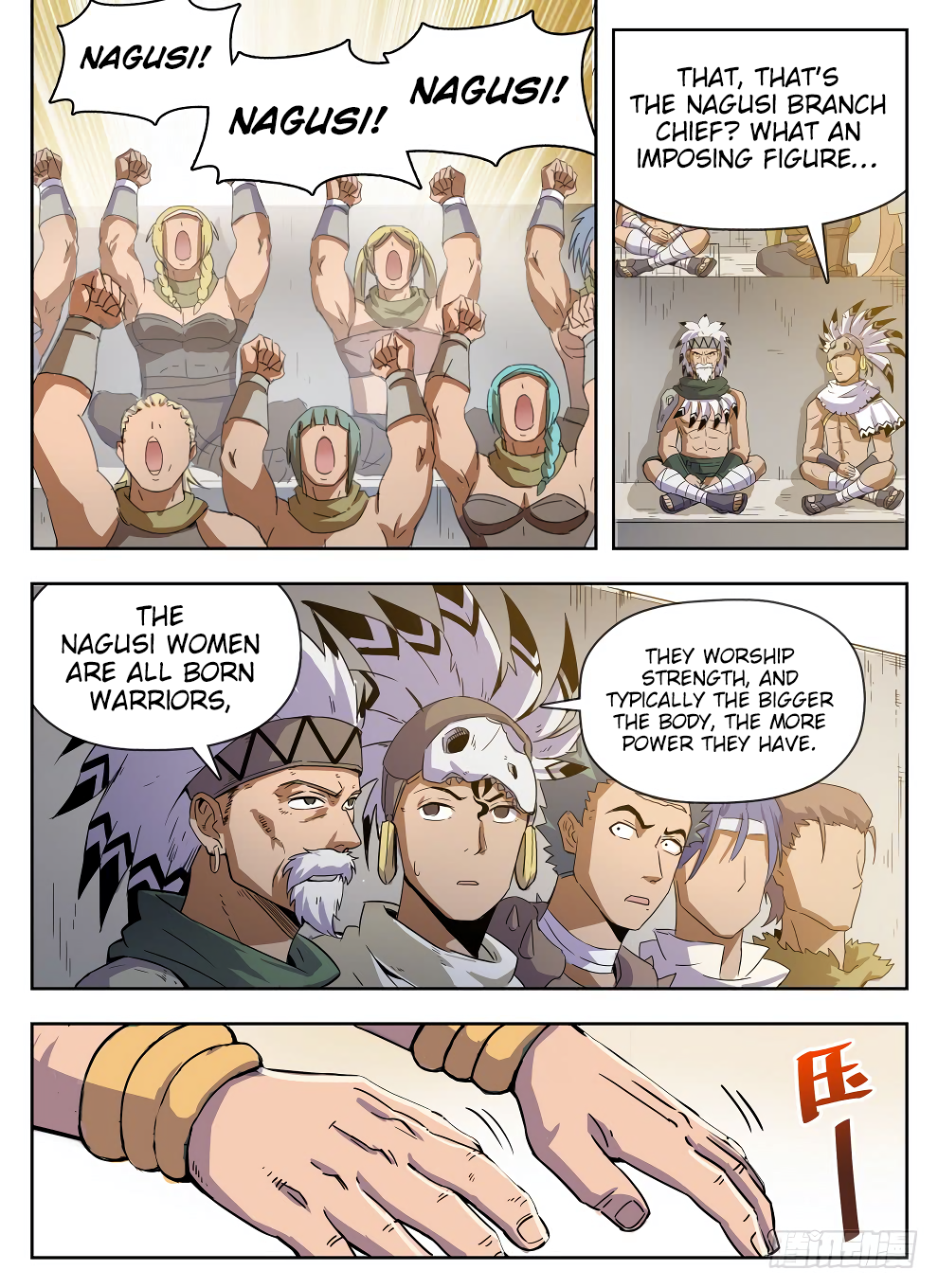 Chapter 225 - Image 15