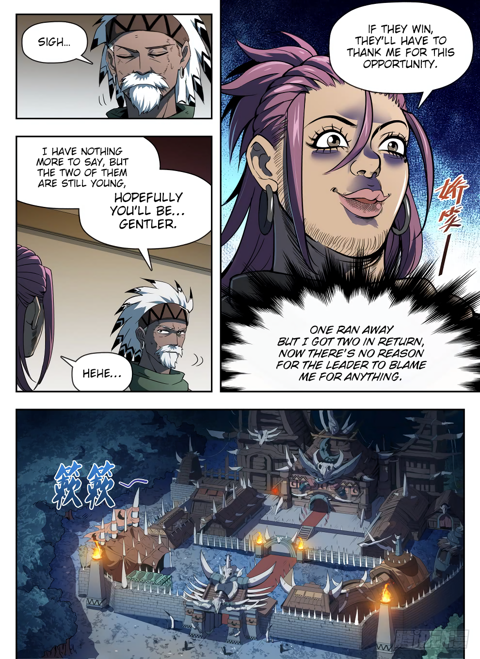 Chapter 225 - Image 3