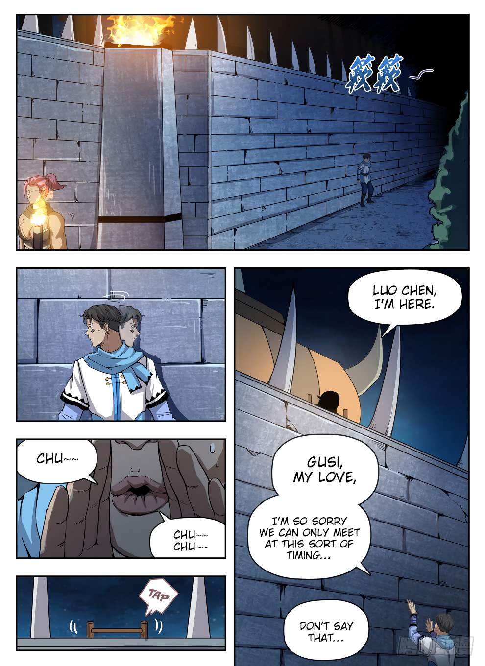 Chapter 225 - Image 4