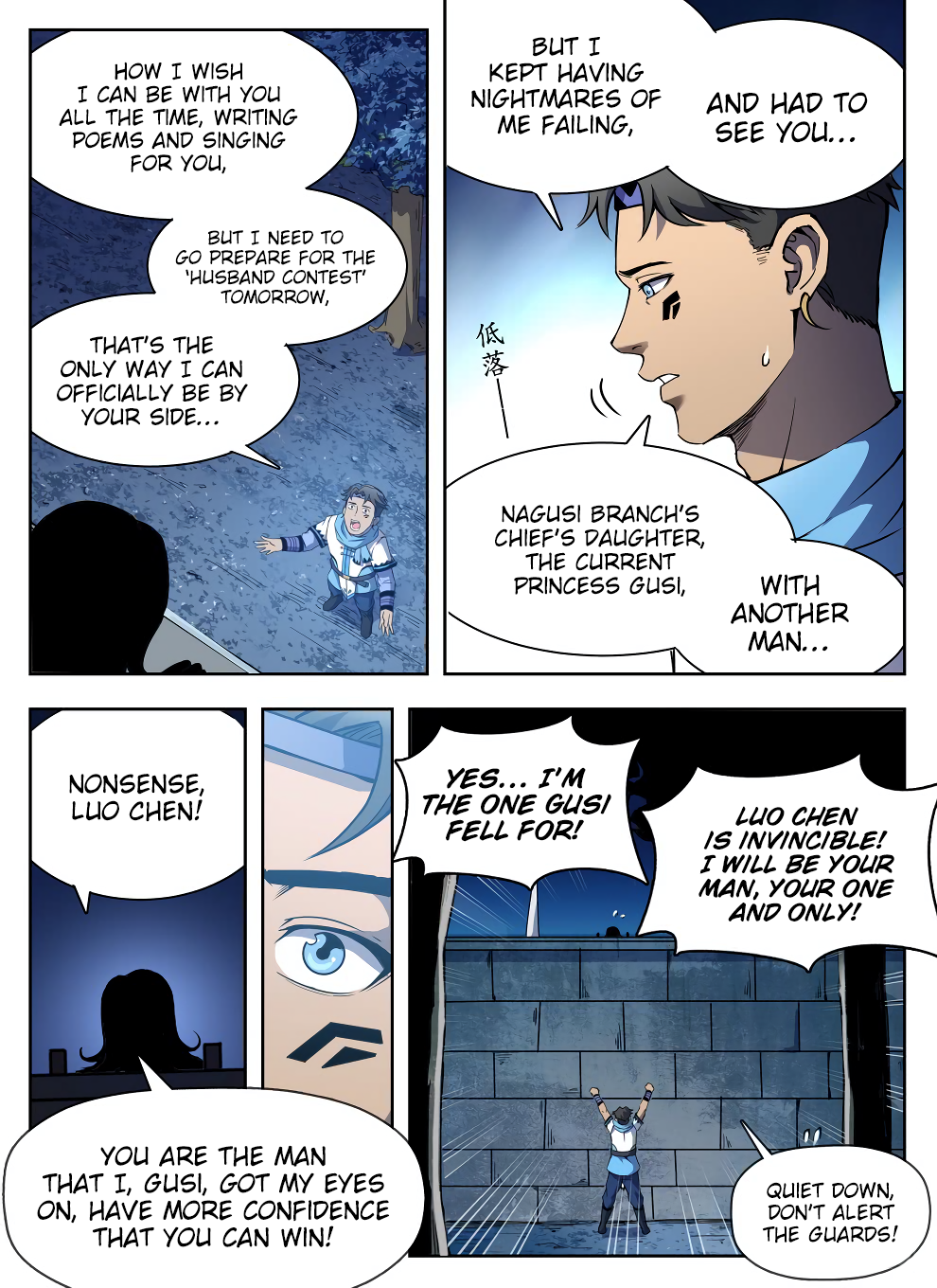 Chapter 225 - Image 5
