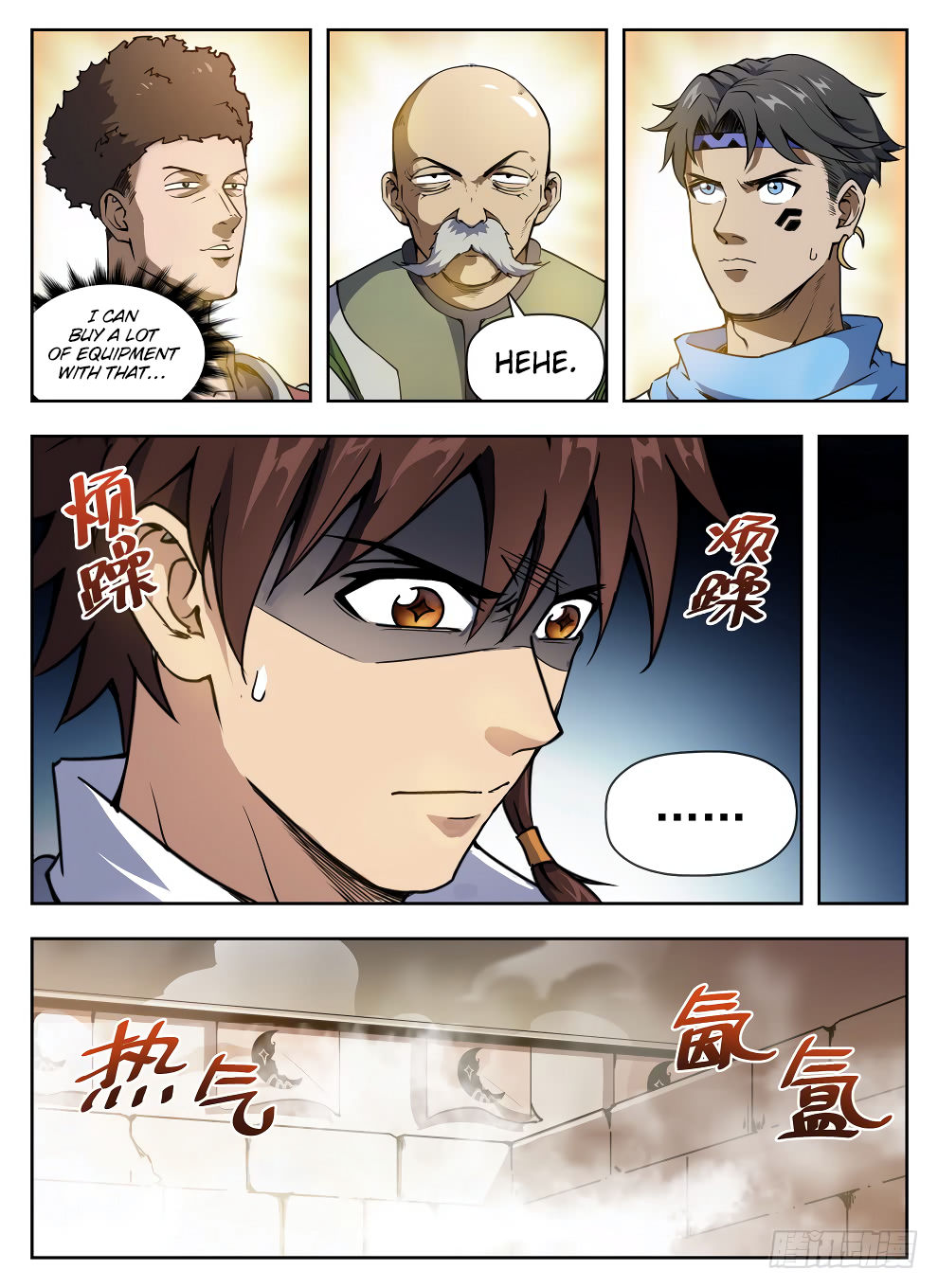 Chapter 226 - Image 10