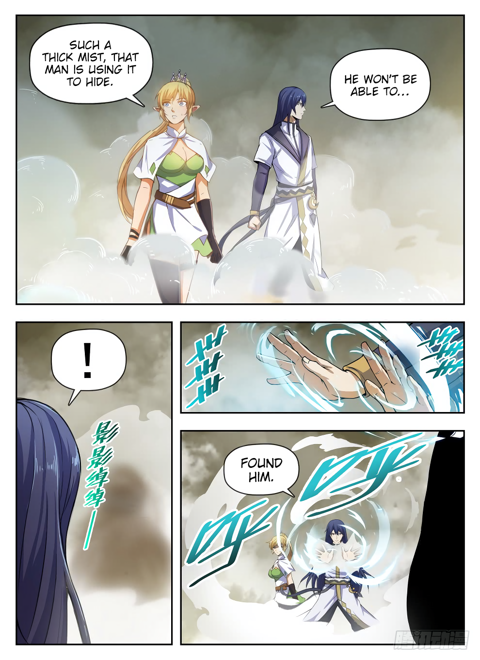 Chapter 226 - Image 11