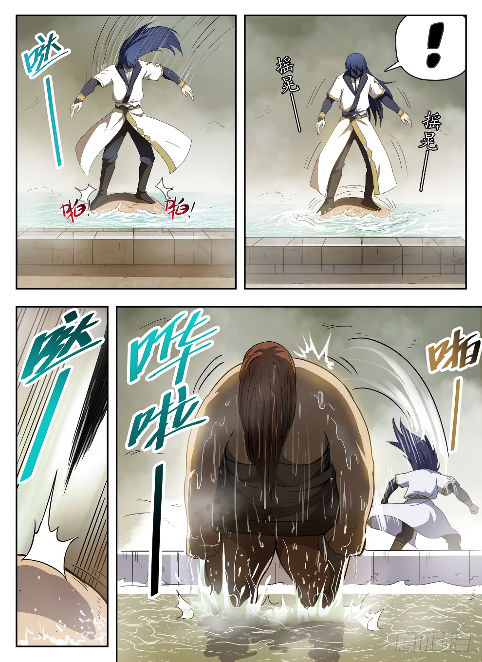 Chapter 226 - Image 15