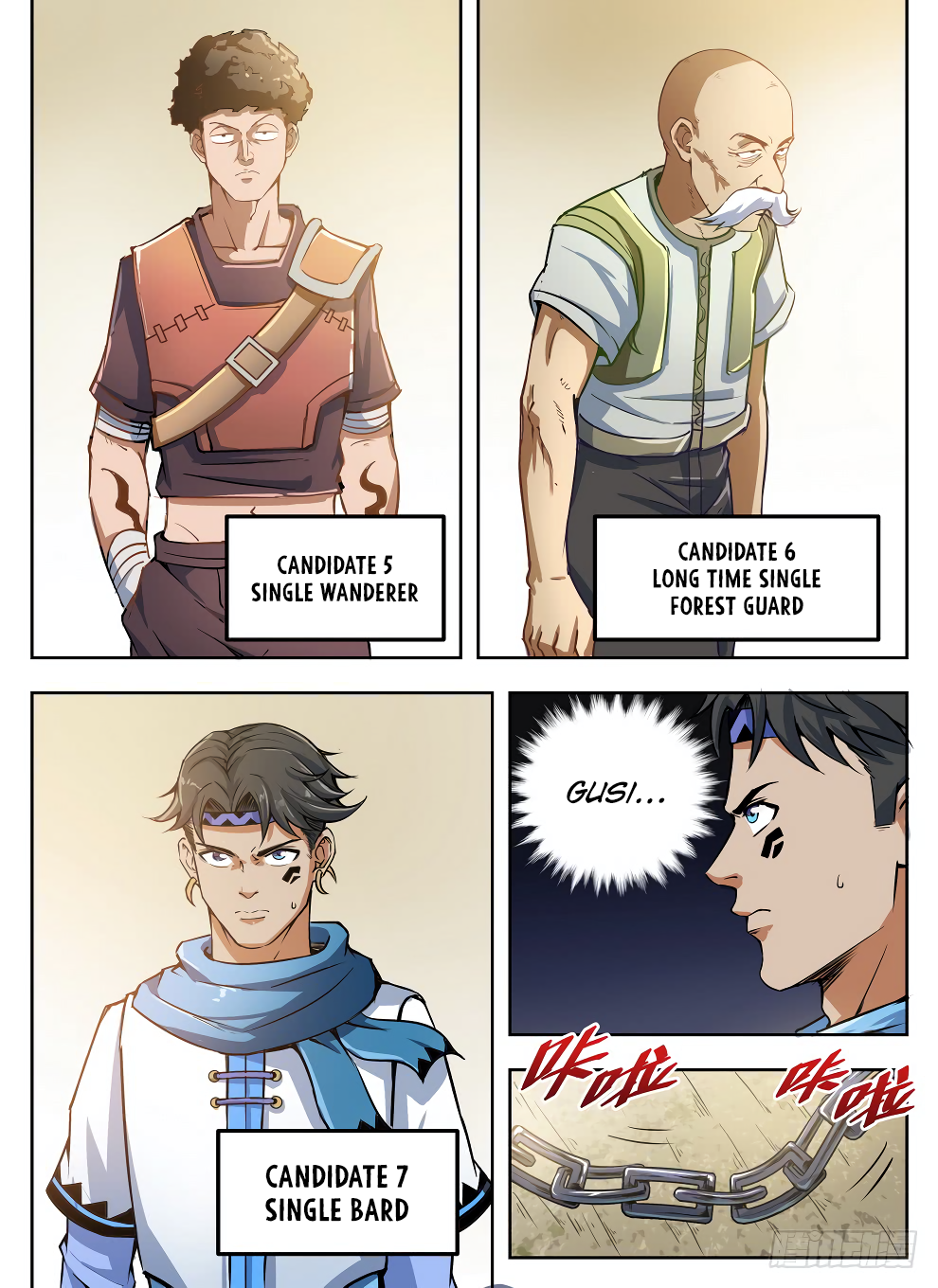 Chapter 226 - Image 4