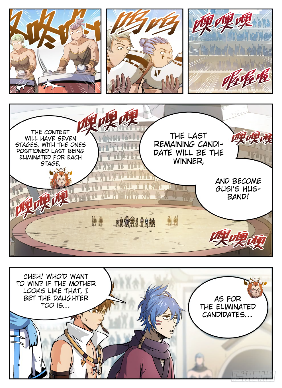 Chapter 226 - Image 8