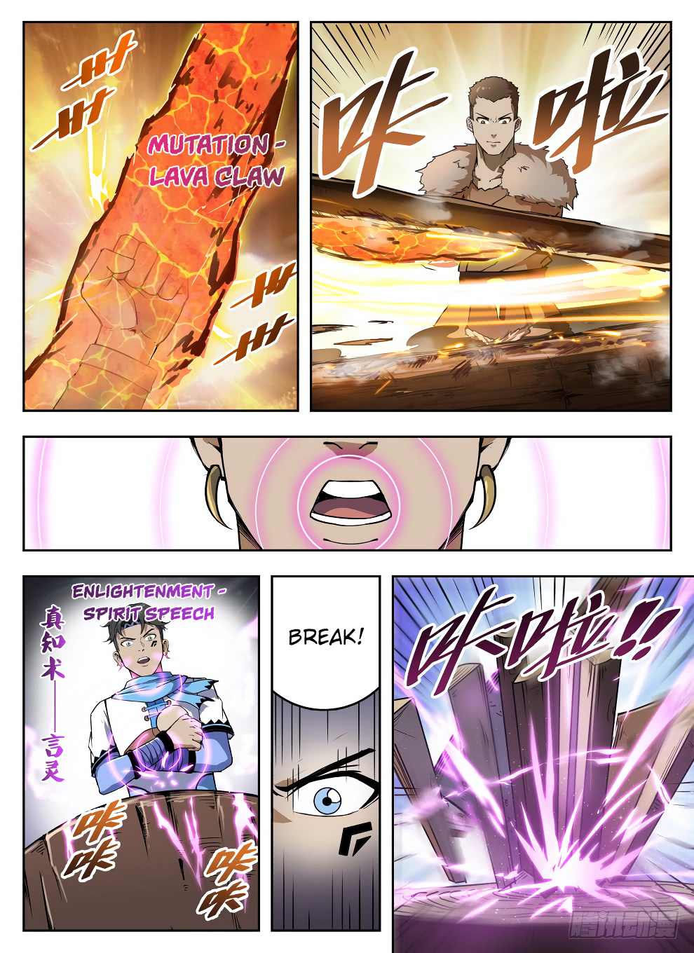 Chapter 227 - Image 11