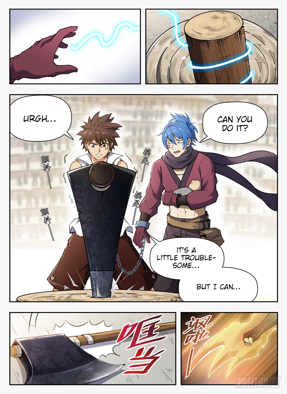 Chapter 227 - Image 12