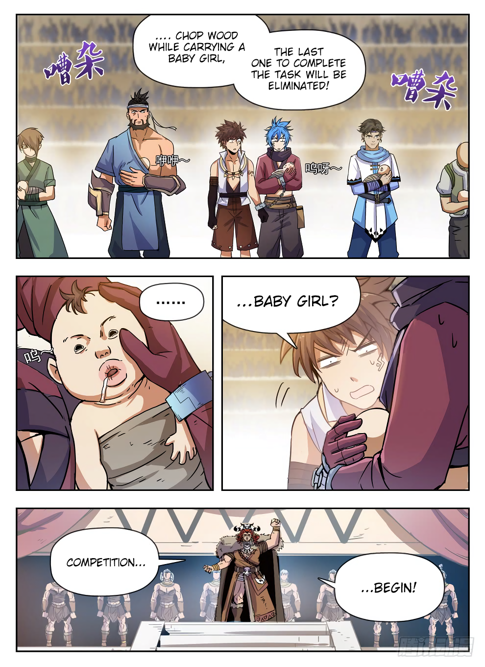 Chapter 227 - Image 3