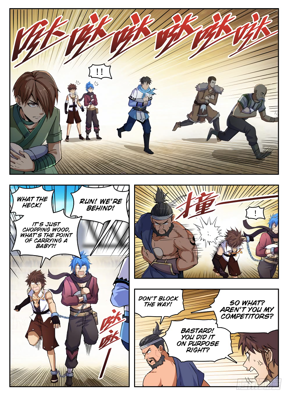 Chapter 227 - Image 4