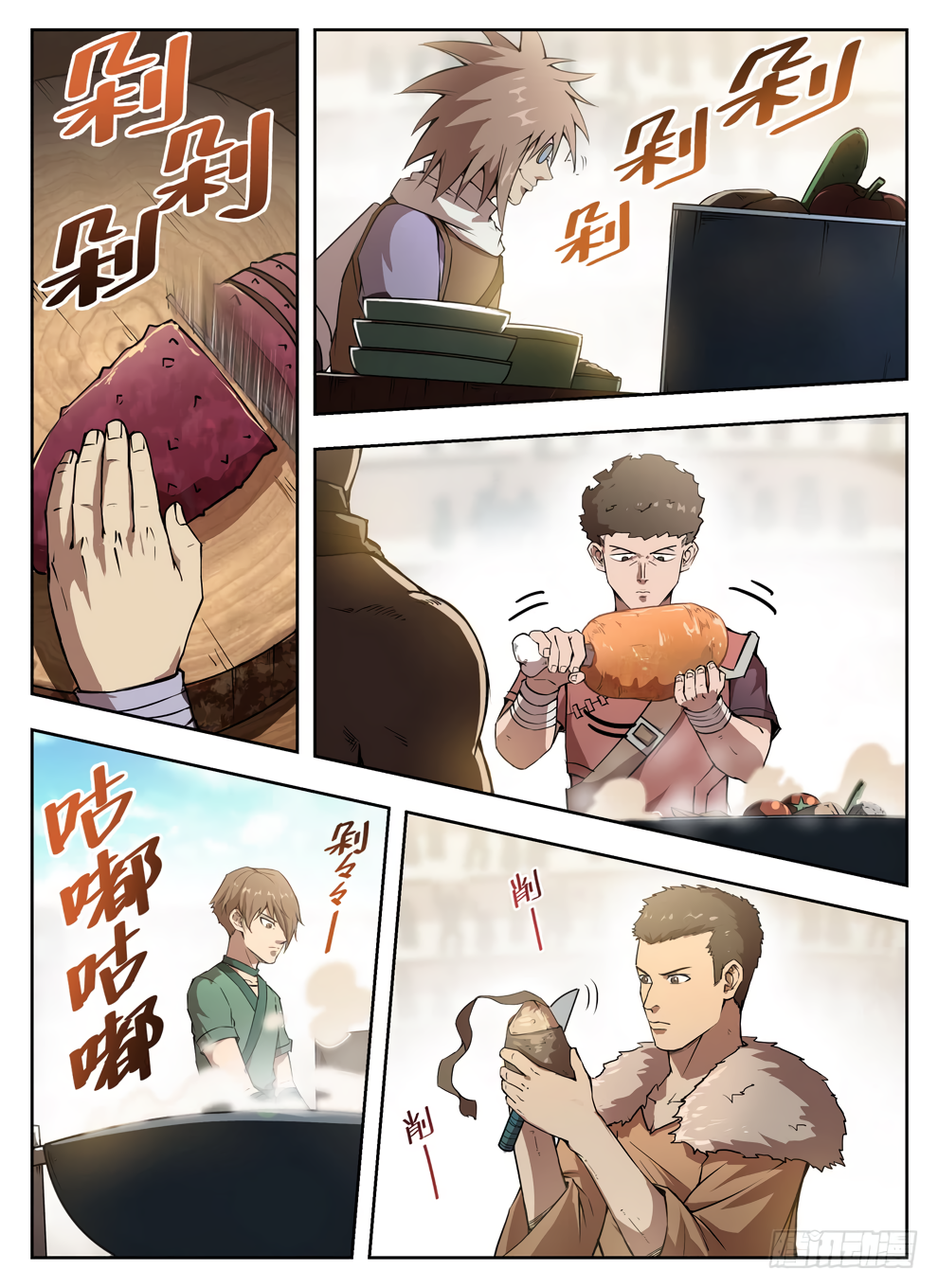 Chapter 228 - Image 10