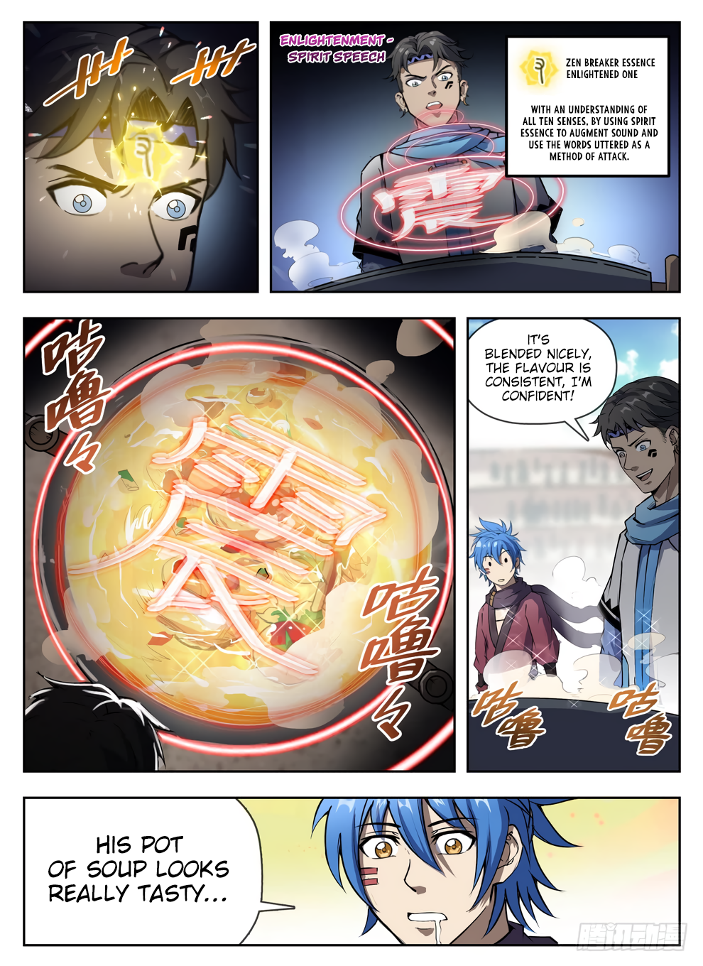 Chapter 228 - Image 14