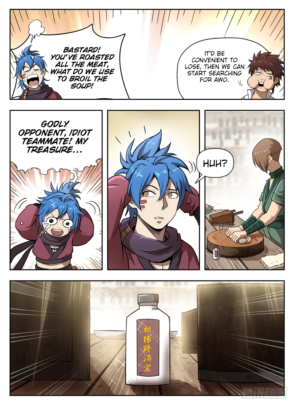 Chapter 228 - Image 16