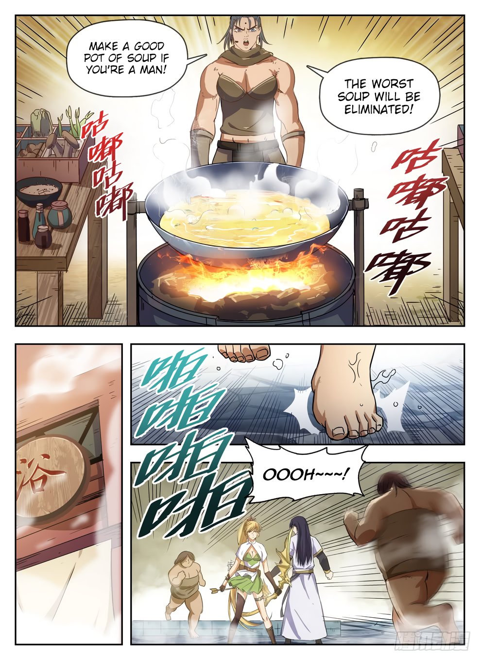 Chapter 228 - Image 5
