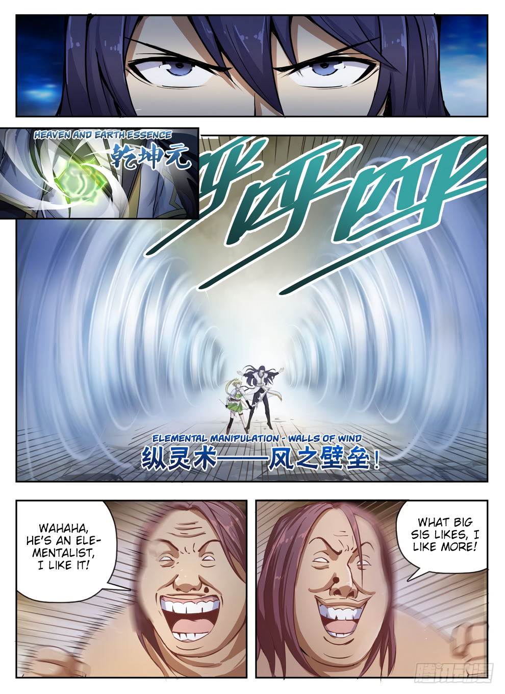 Chapter 228 - Image 6