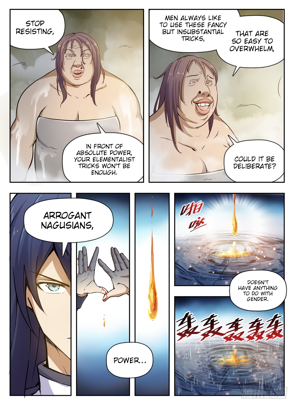 Chapter 228 - Image 8