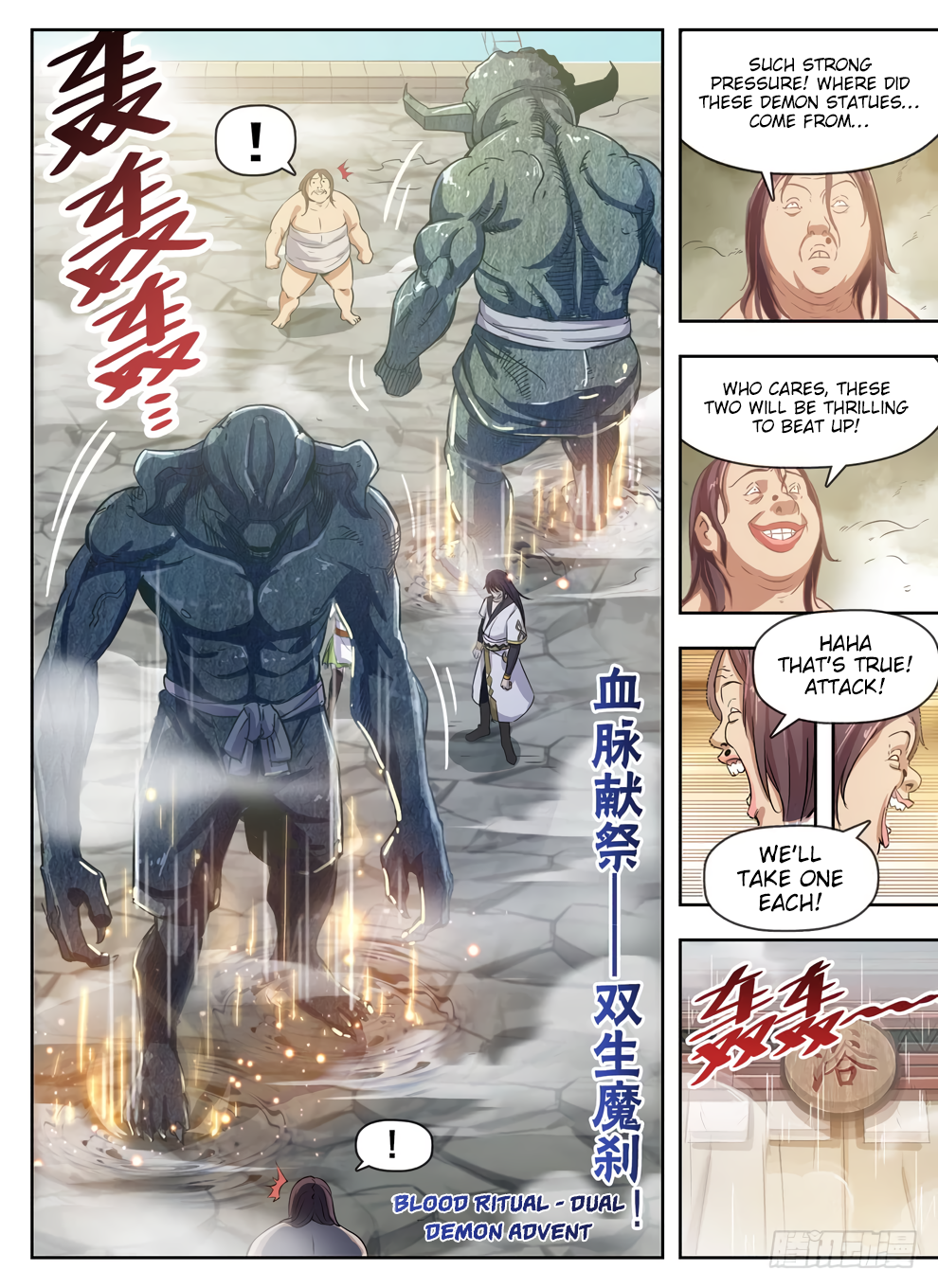Chapter 228 - Image 9