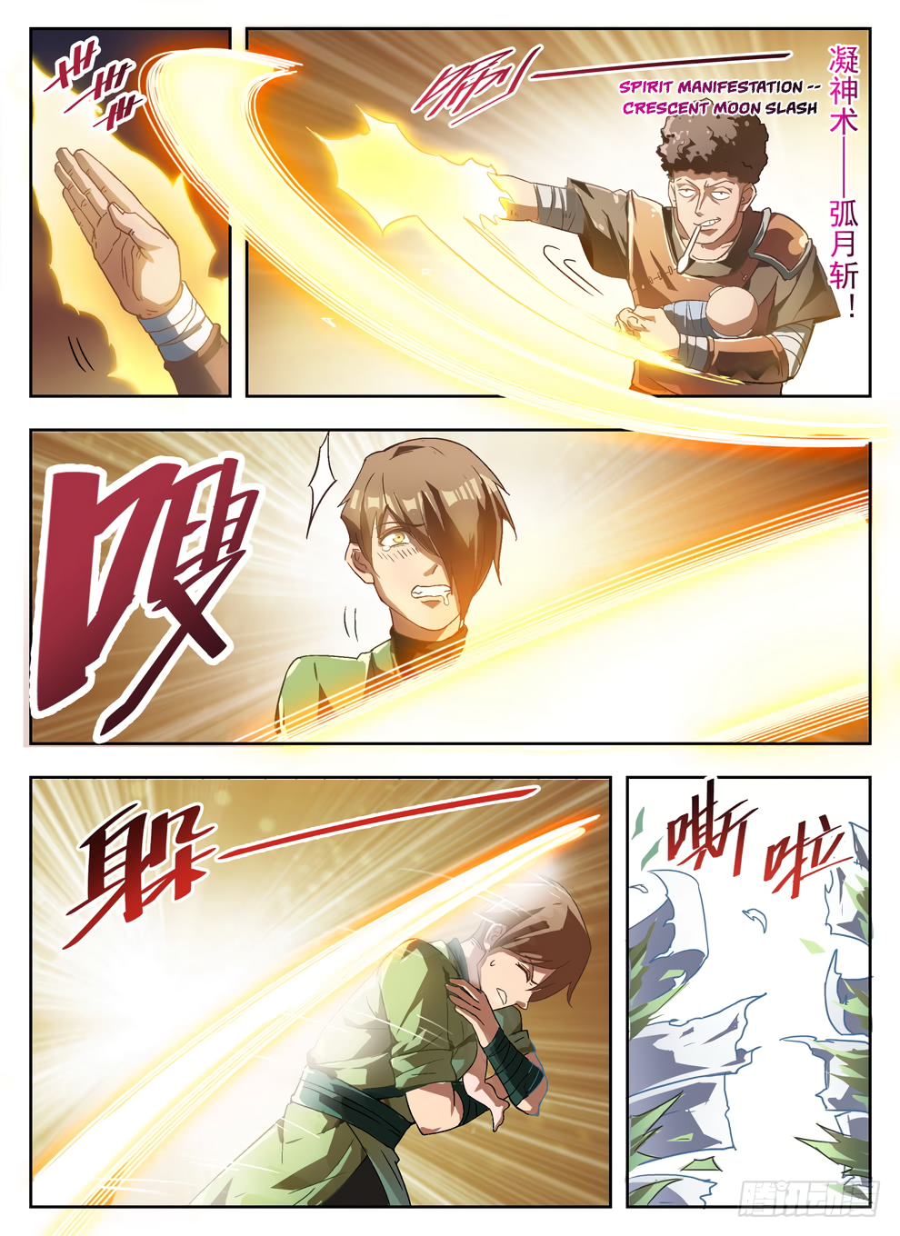 Chapter 229 - Image 14