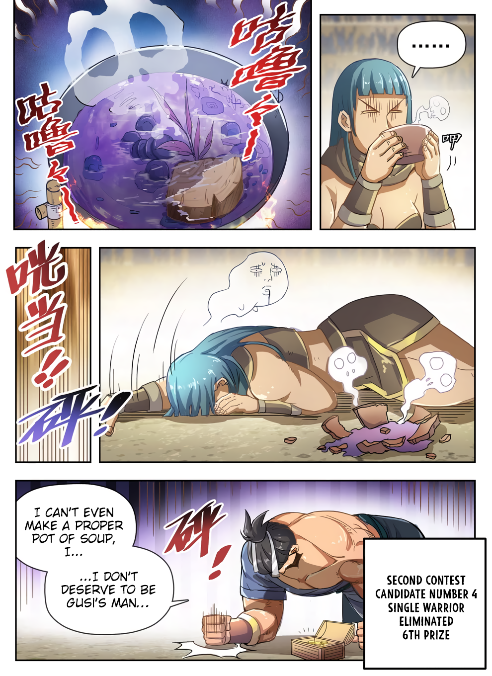 Chapter 229 - Image 6