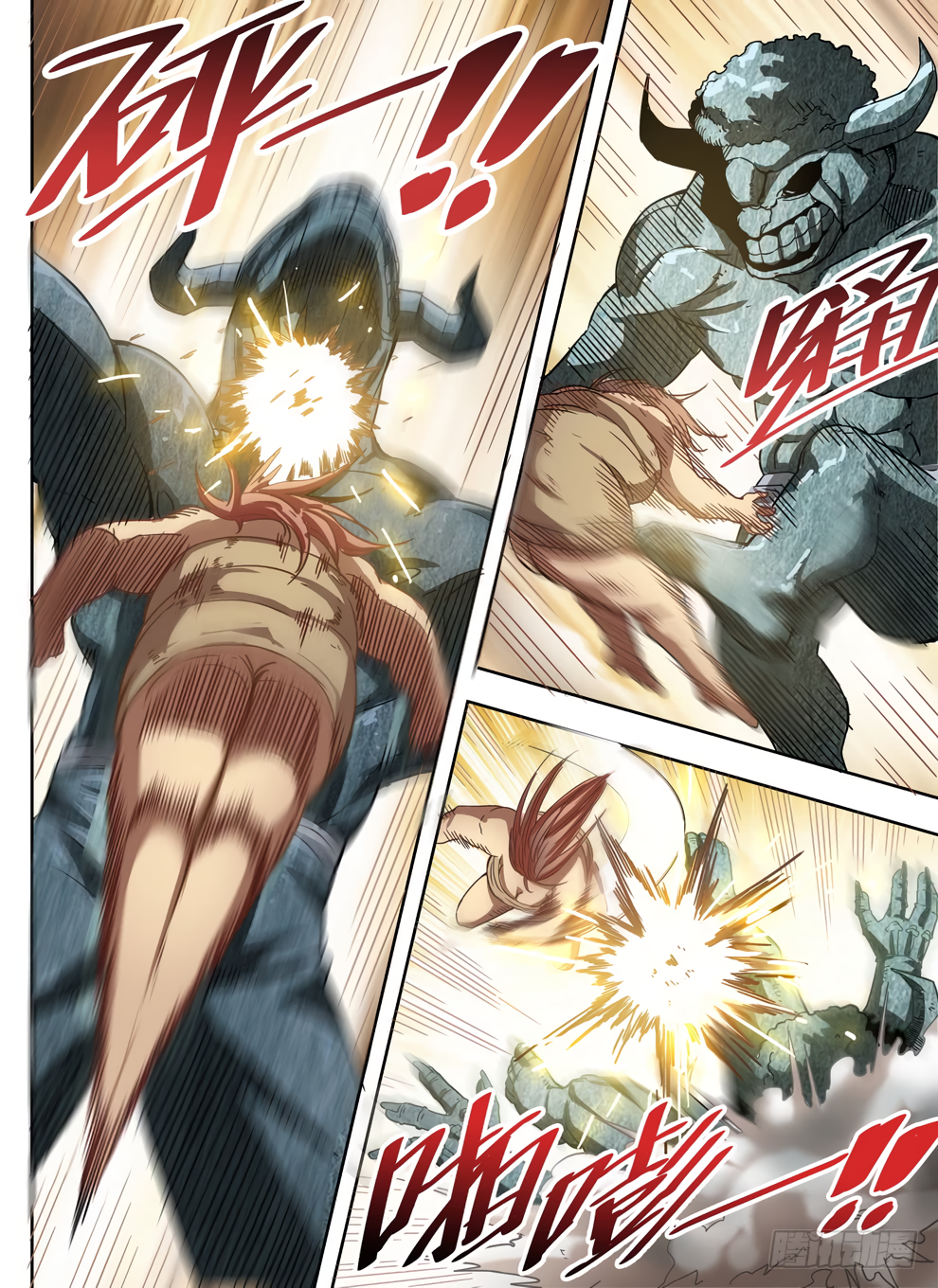 Chapter 230 - Image 15