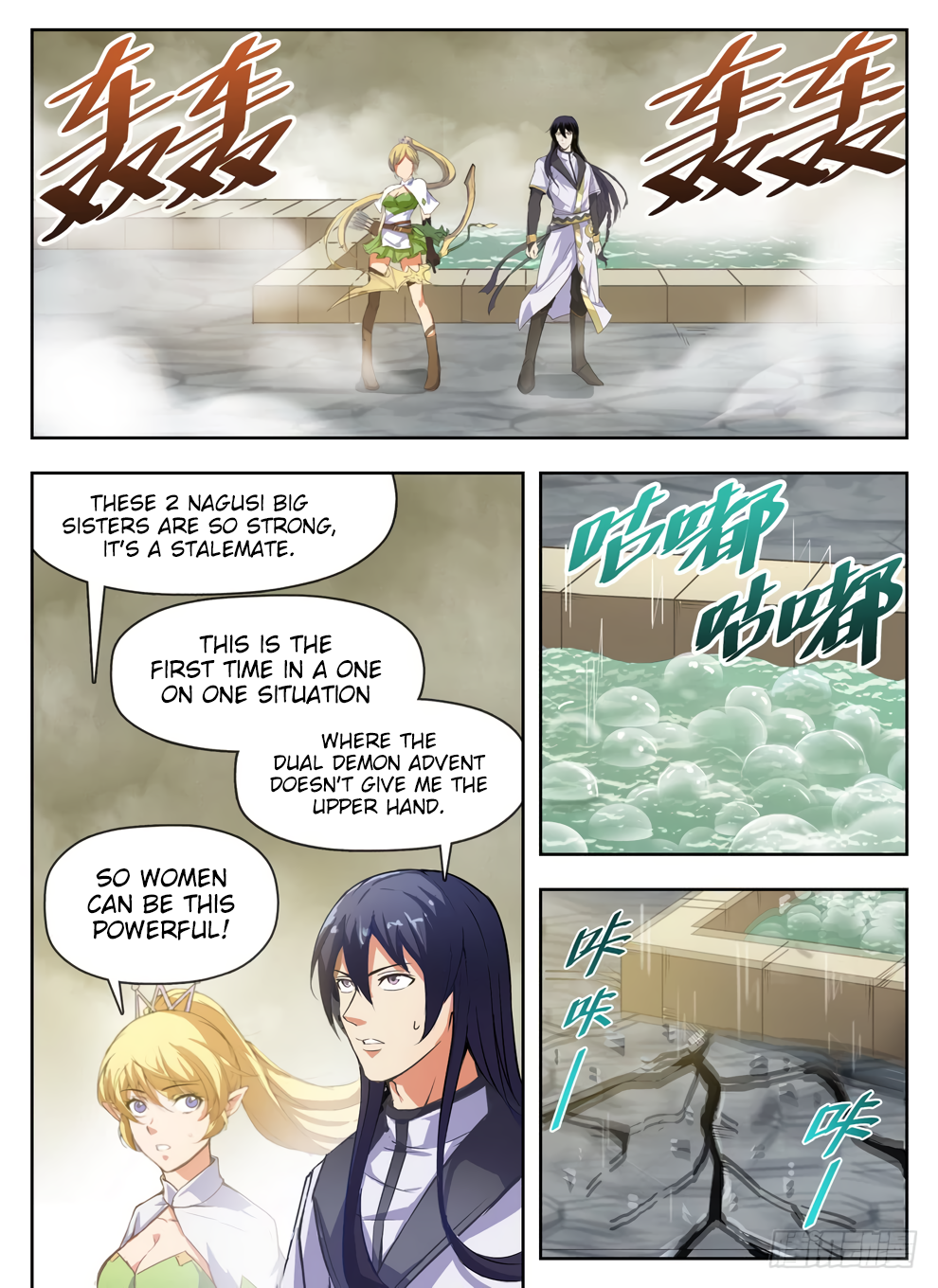 Chapter 230 - Image 16