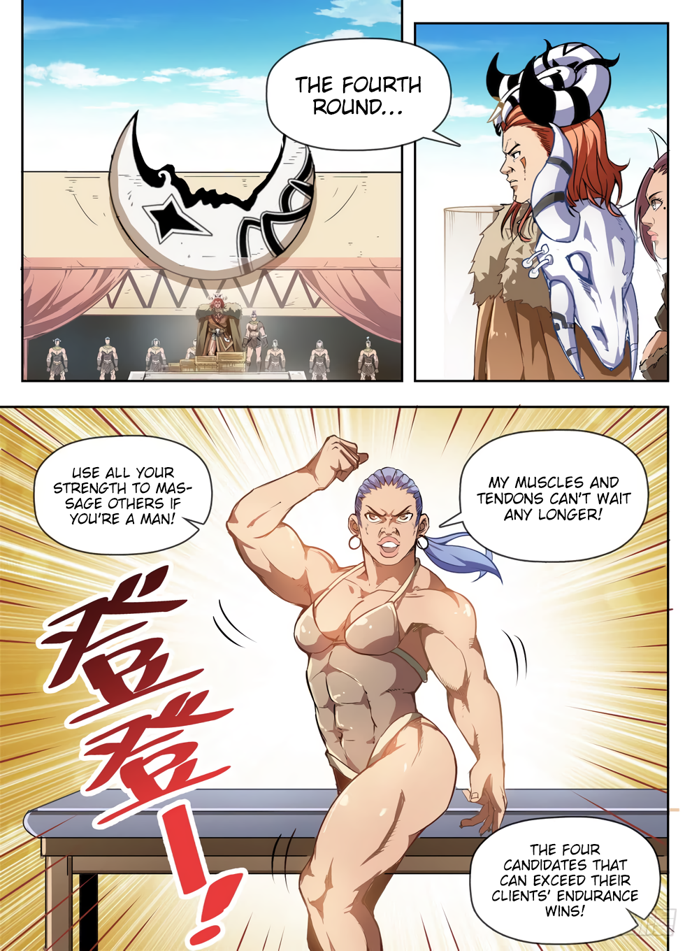 Chapter 230 - Image 2