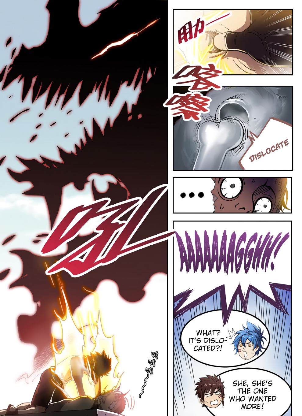 Chapter 230 - Image 6
