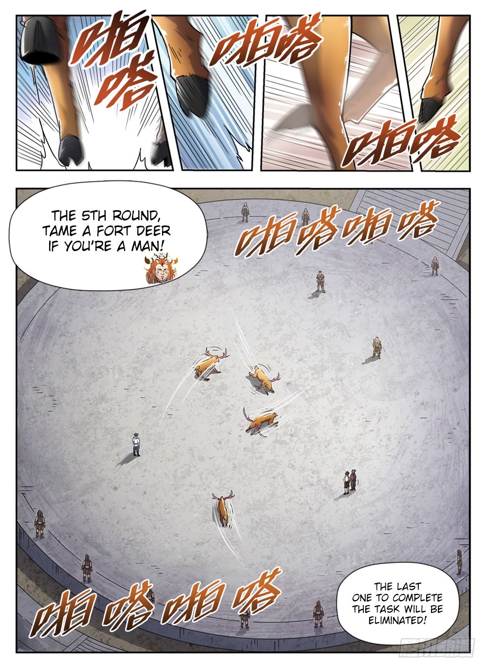 Chapter 231 - Image 11