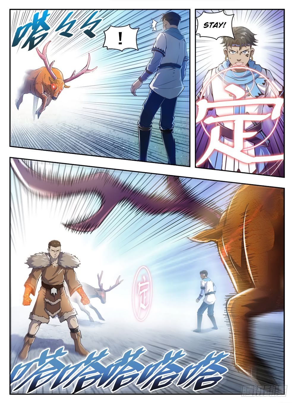 Chapter 231 - Image 12