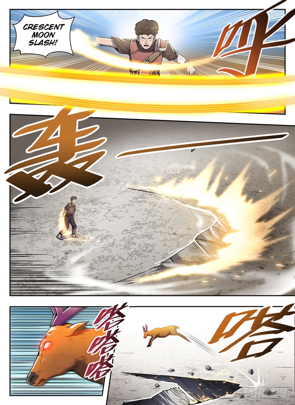 Chapter 231 - Image 15