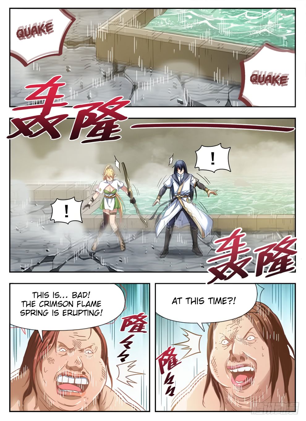Chapter 231 - Image 2