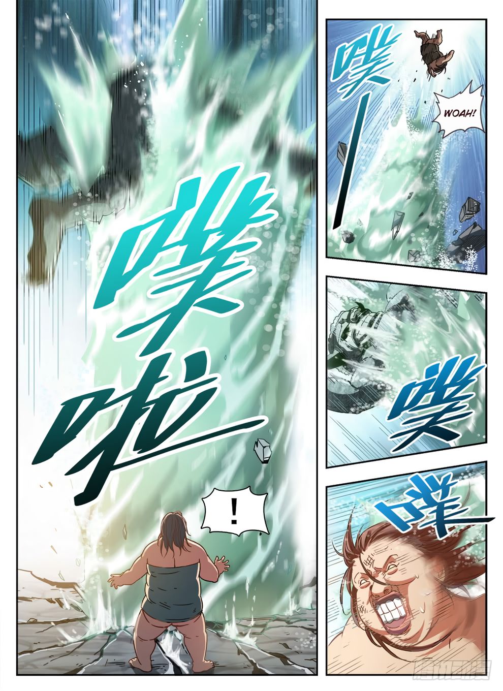 Chapter 231 - Image 3