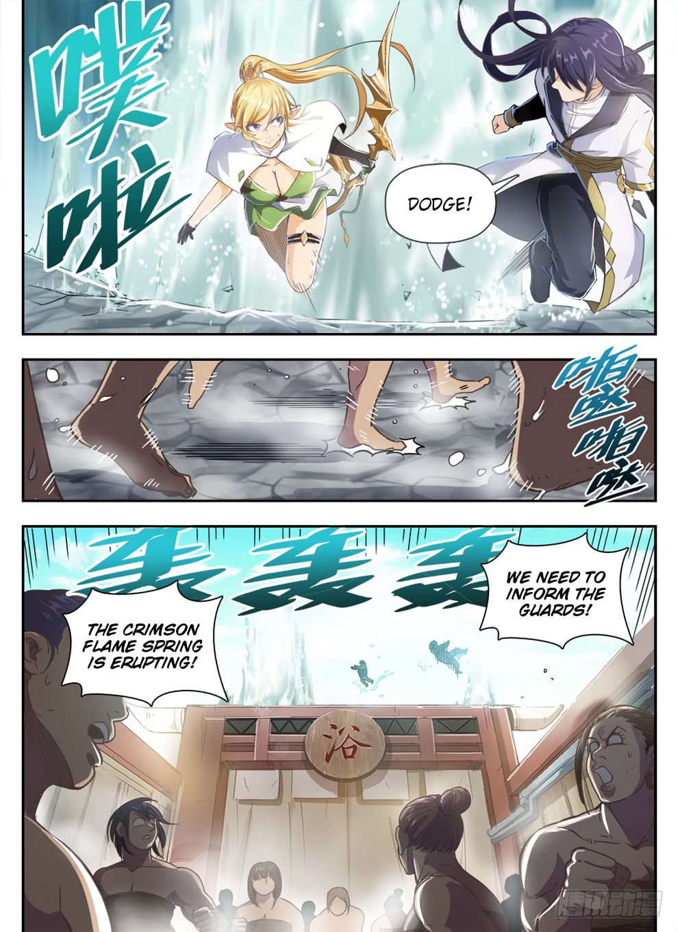 Chapter 231 - Image 4