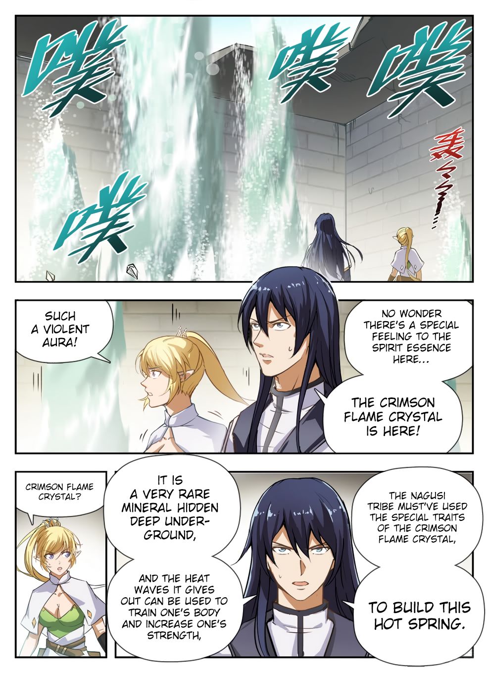 Chapter 231 - Image 5