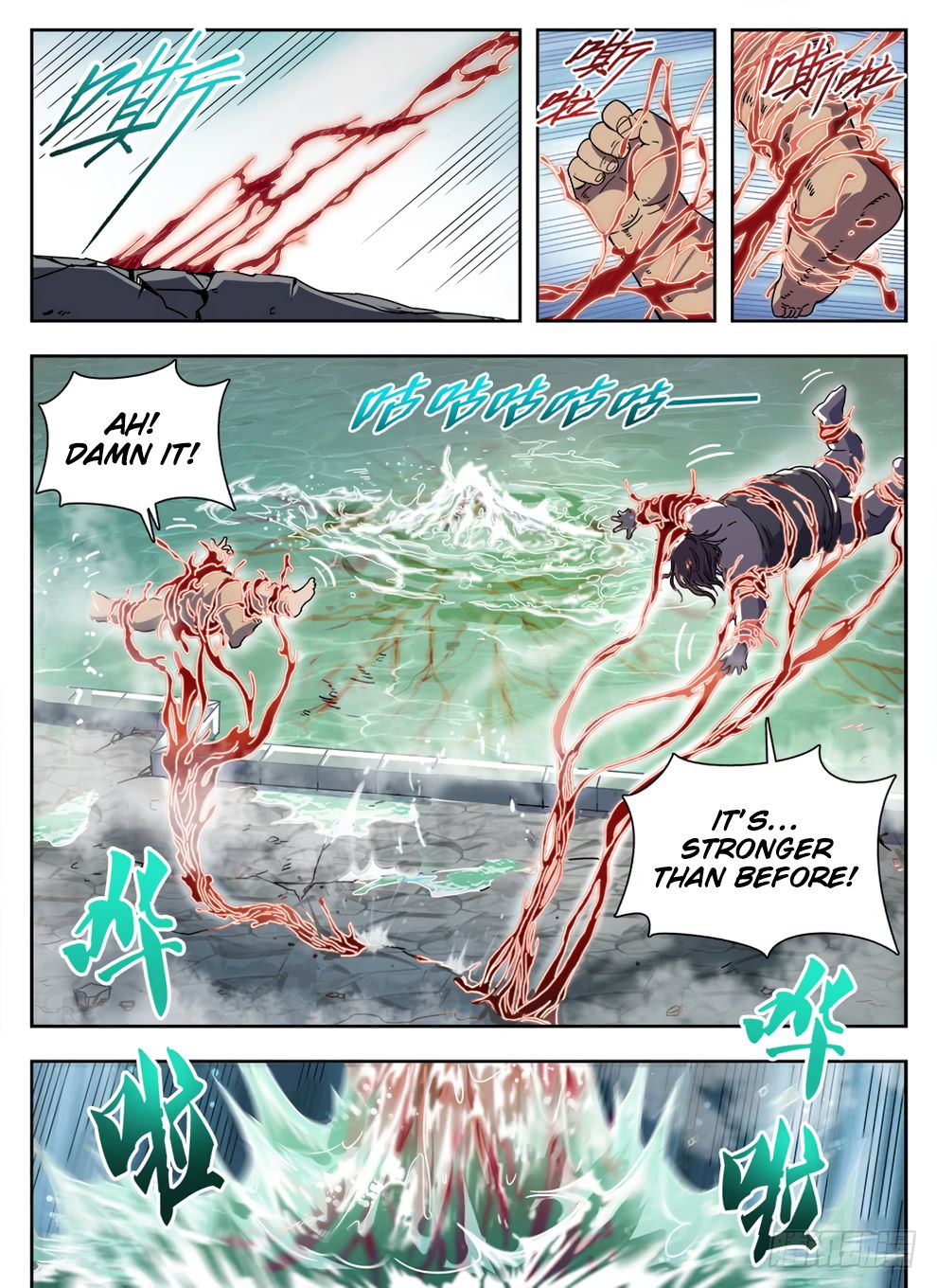 Chapter 231 - Image 7