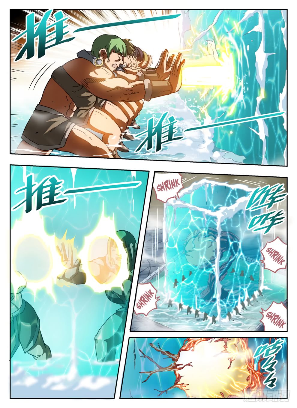 Chapter 232 - Image 12