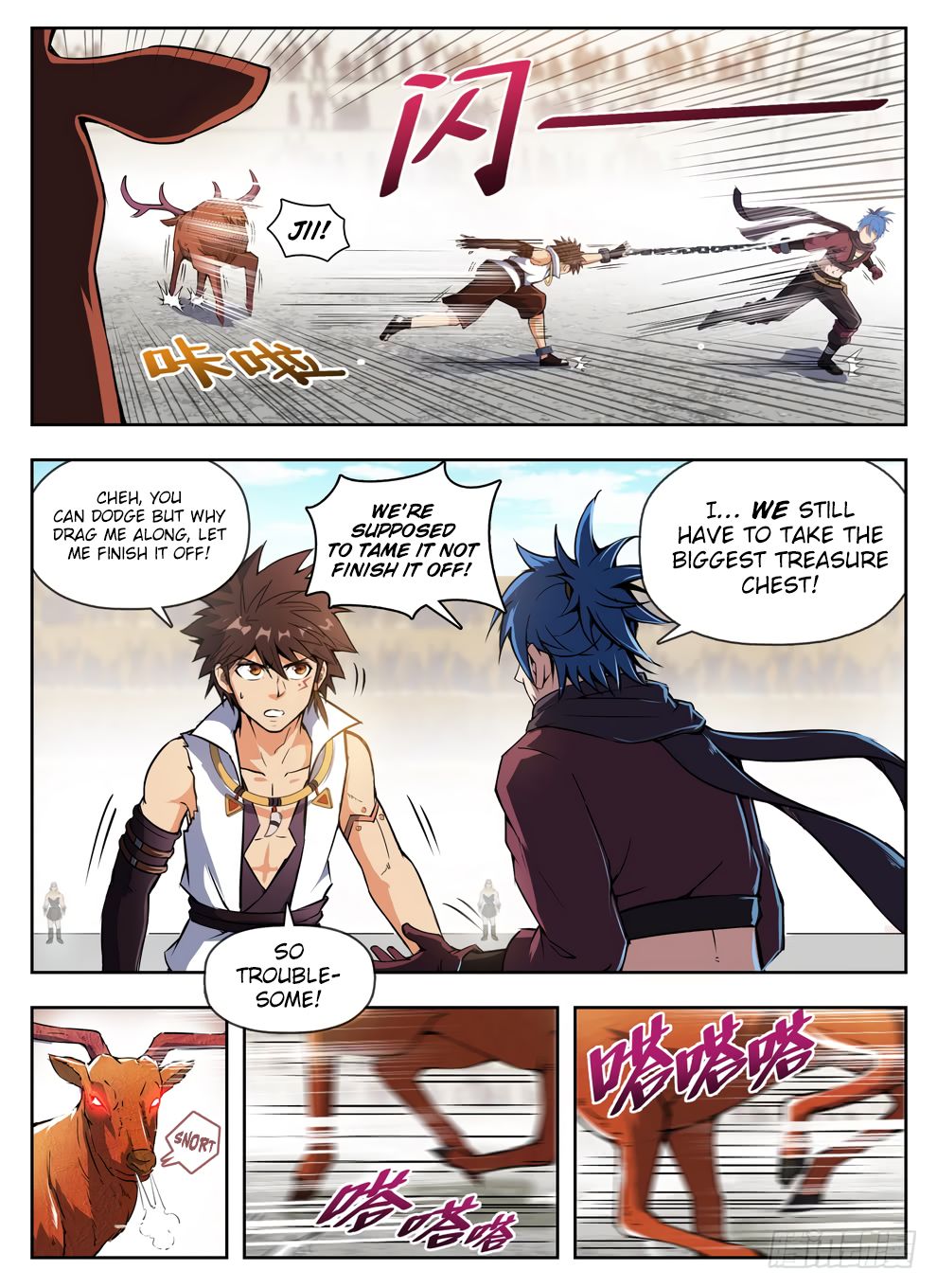 Chapter 232 - Image 3