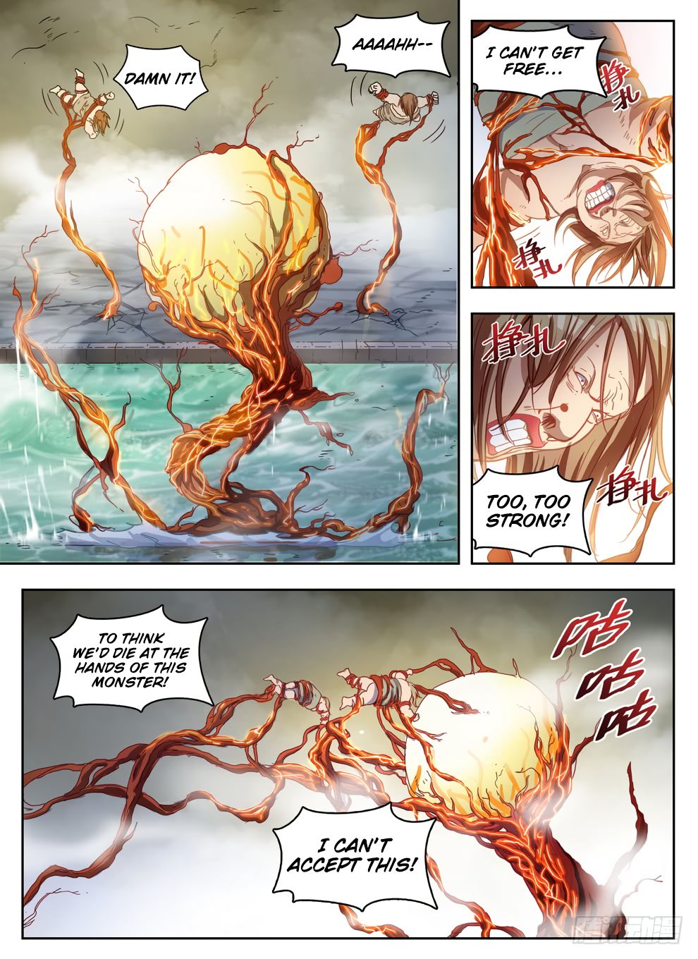 Chapter 232 - Image 6
