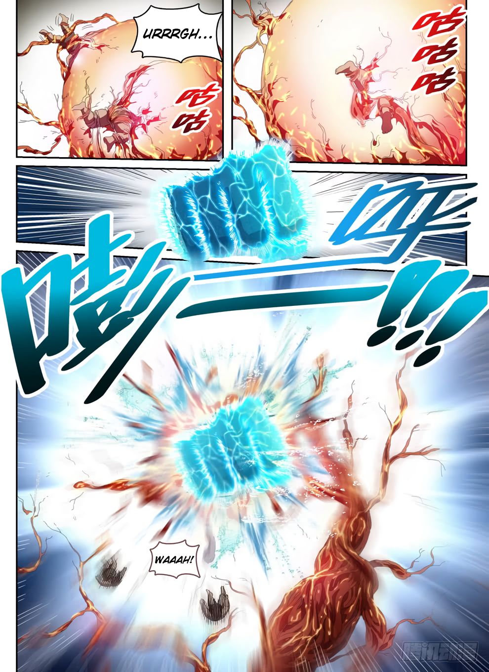 Chapter 232 - Image 7