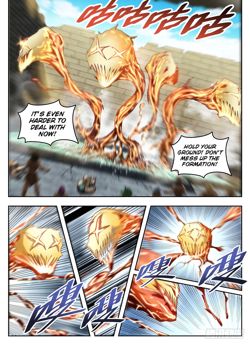 Chapter 233 - Image 11