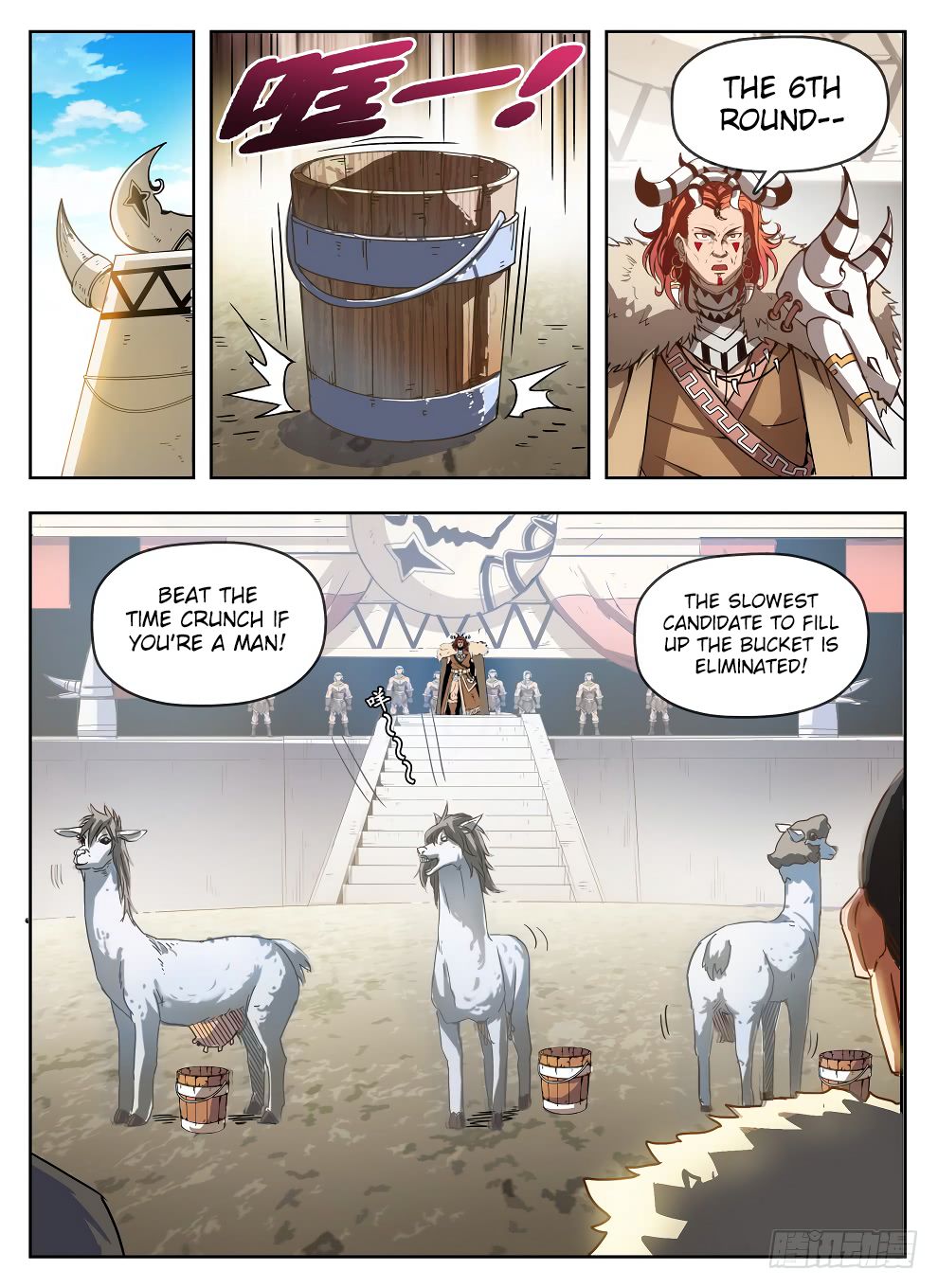 Chapter 234 - Image 2