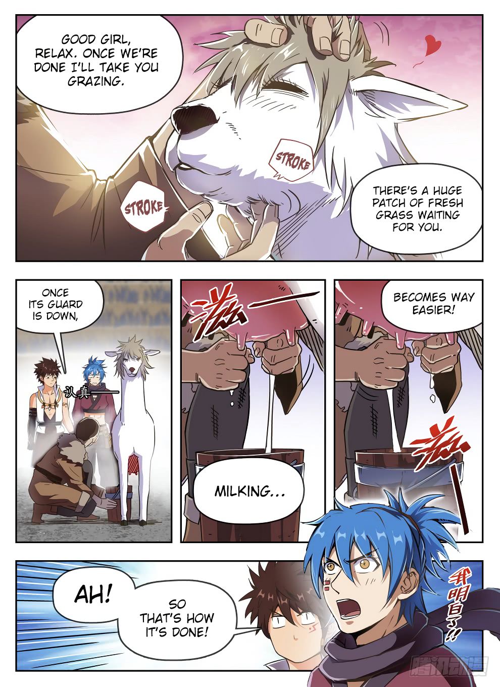 Chapter 234 - Image 6