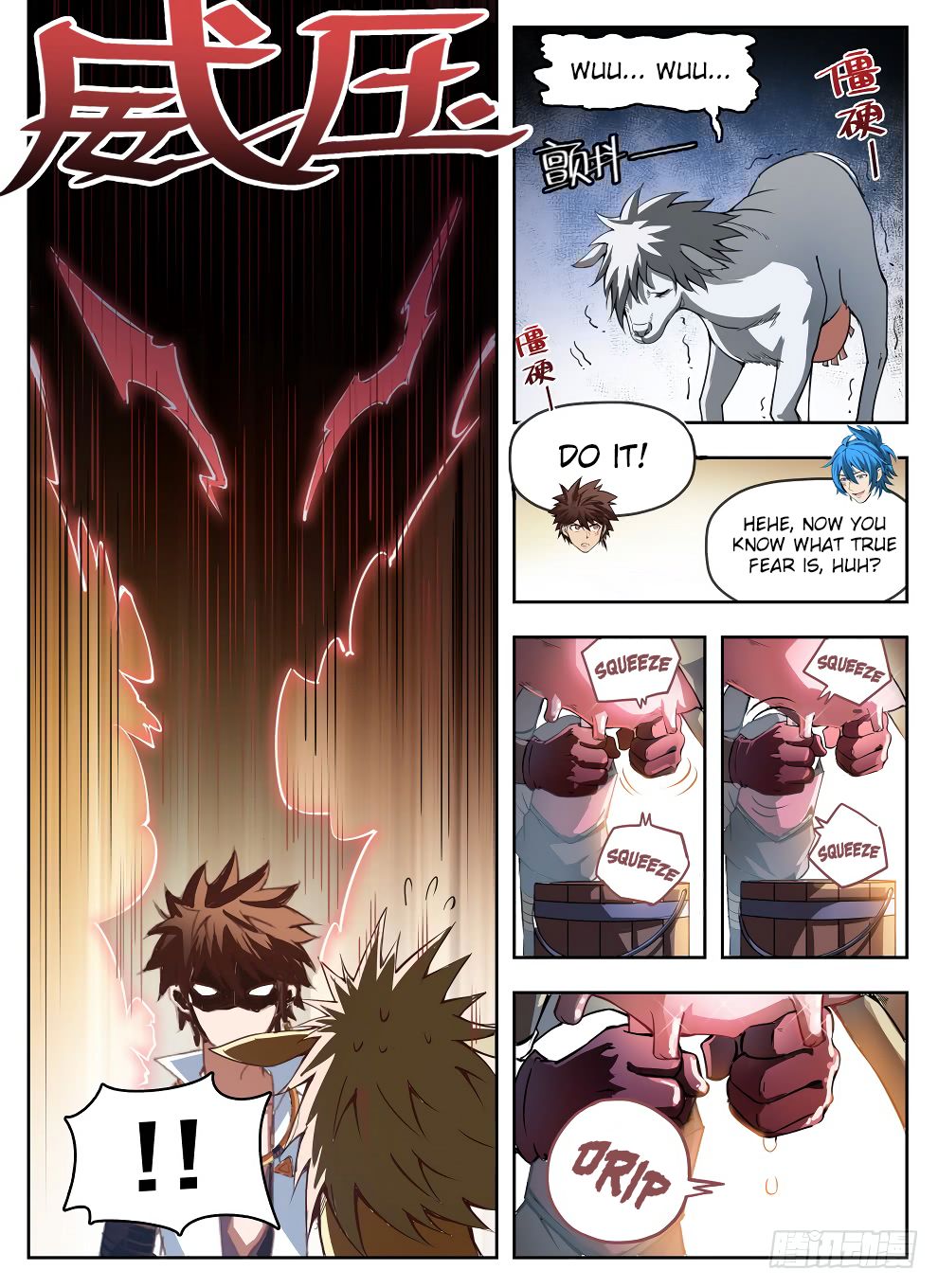 Chapter 234 - Image 8
